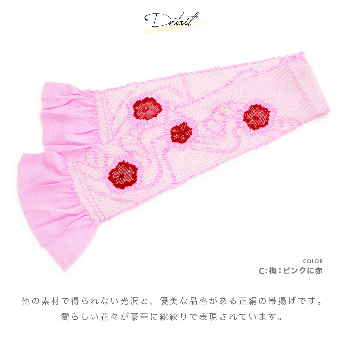 保証 ※b197 正絹 帯揚げ 総絞り 紗綾形 ピンク 和装小物 着物