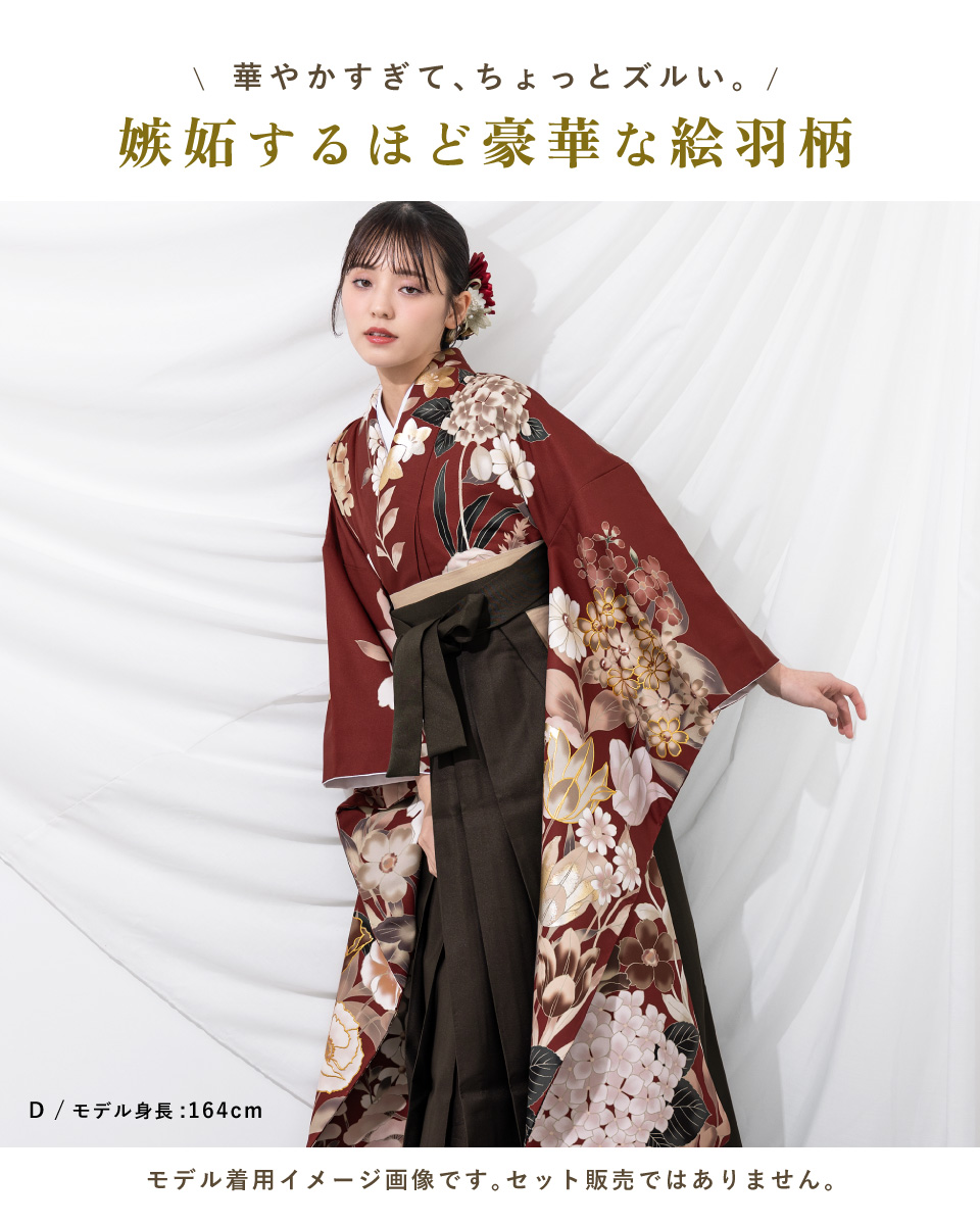 振袖 振り袖 レトロ モダン 女性 和装 絵羽柄| きもの館 創美苑