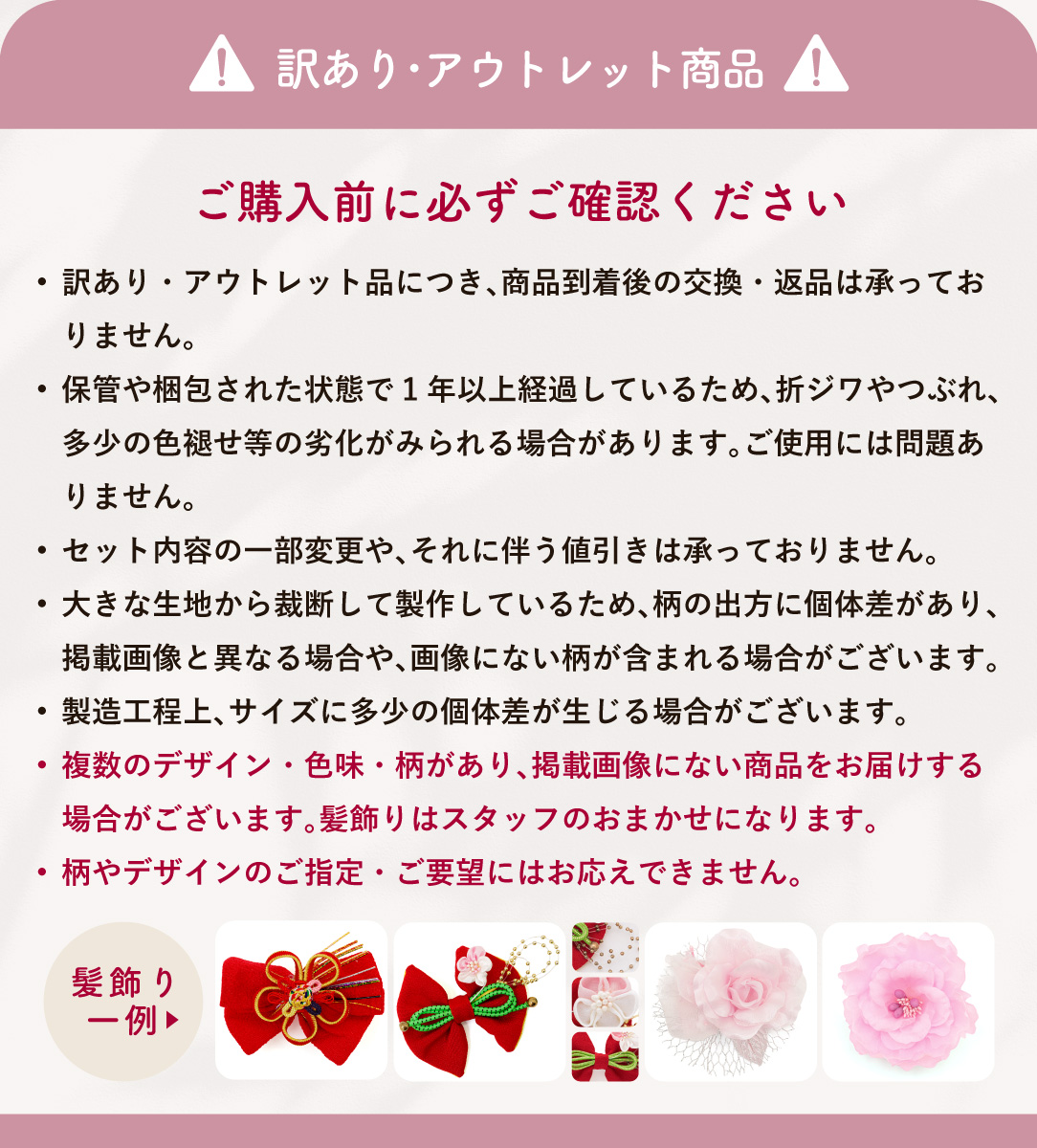 訳あり】筥迫セット 七五三 7歳 7才 キッズ 子供 こども 女の子 女児