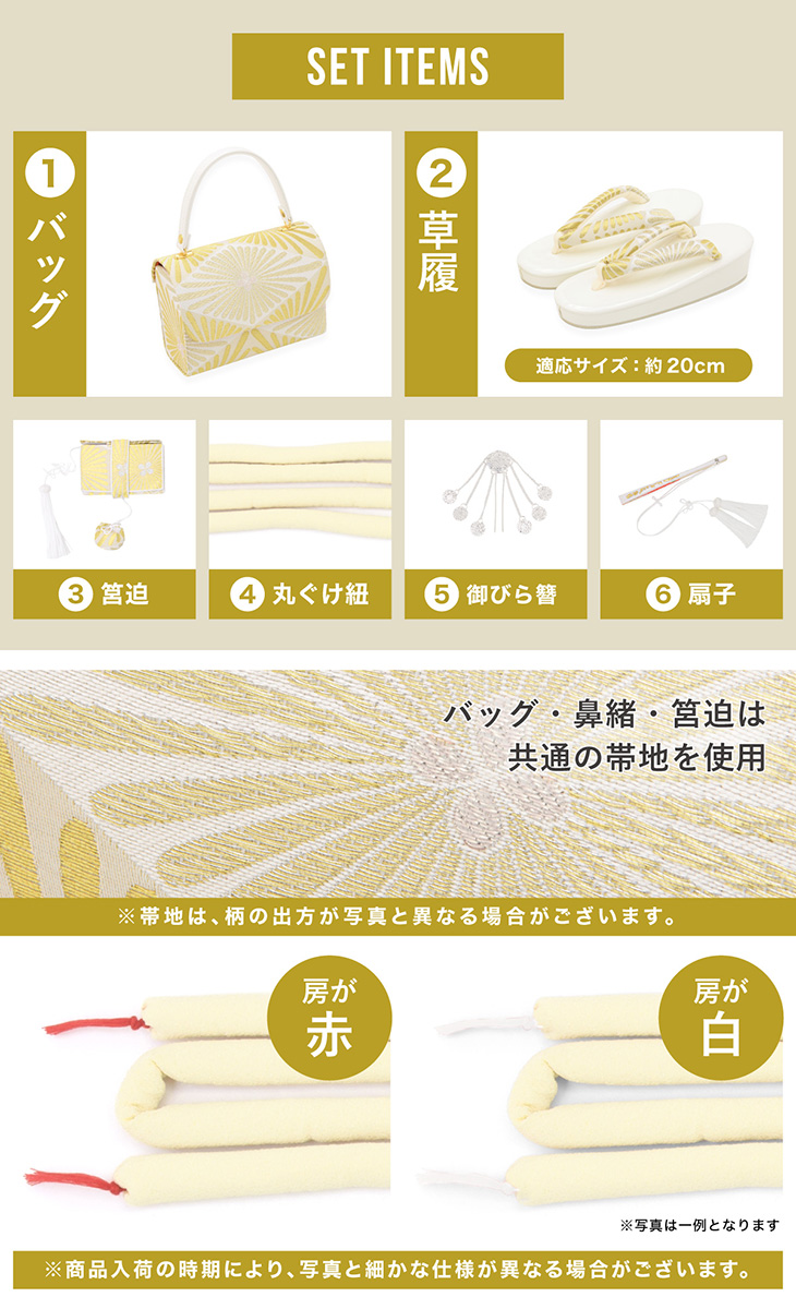 七五三　セット 初めてでも安心の七五三セット 3歳 フルセット <br>ボーイズ 被布
