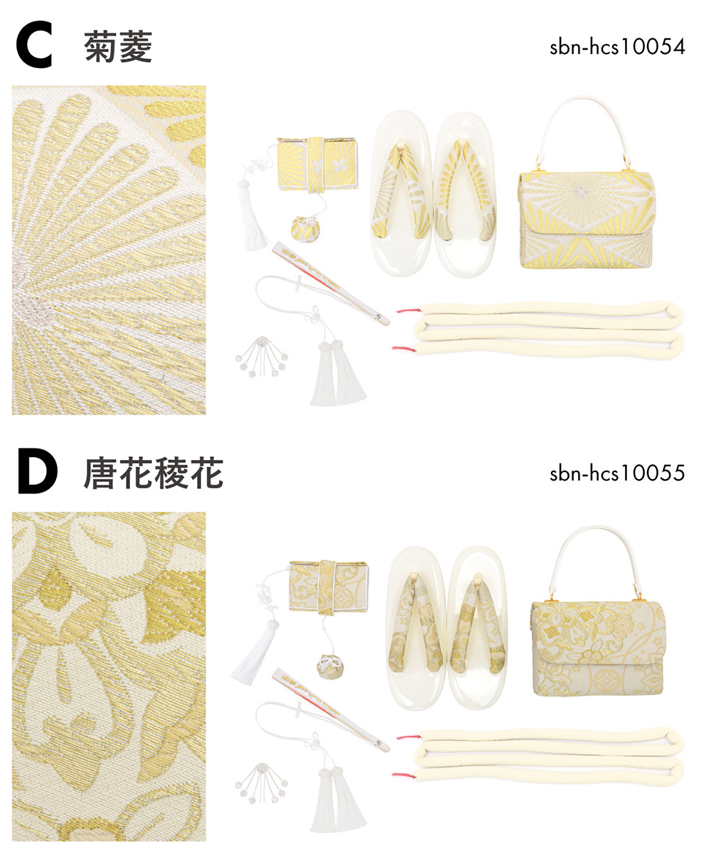 七五三衣装を彩る♪和装小物6点セット 七歳 女の子用 <br>きらめく帯
