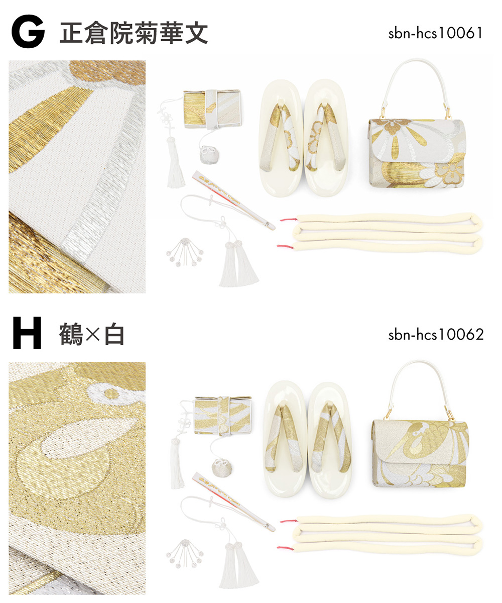 新品★ 未使用きれい　七五三　はこせこセット　6点　女の子　C12 七五三 7歳女の子用 筥迫/箱せこ(はこせこ)6点セット 金襴 全6色 黒/赤