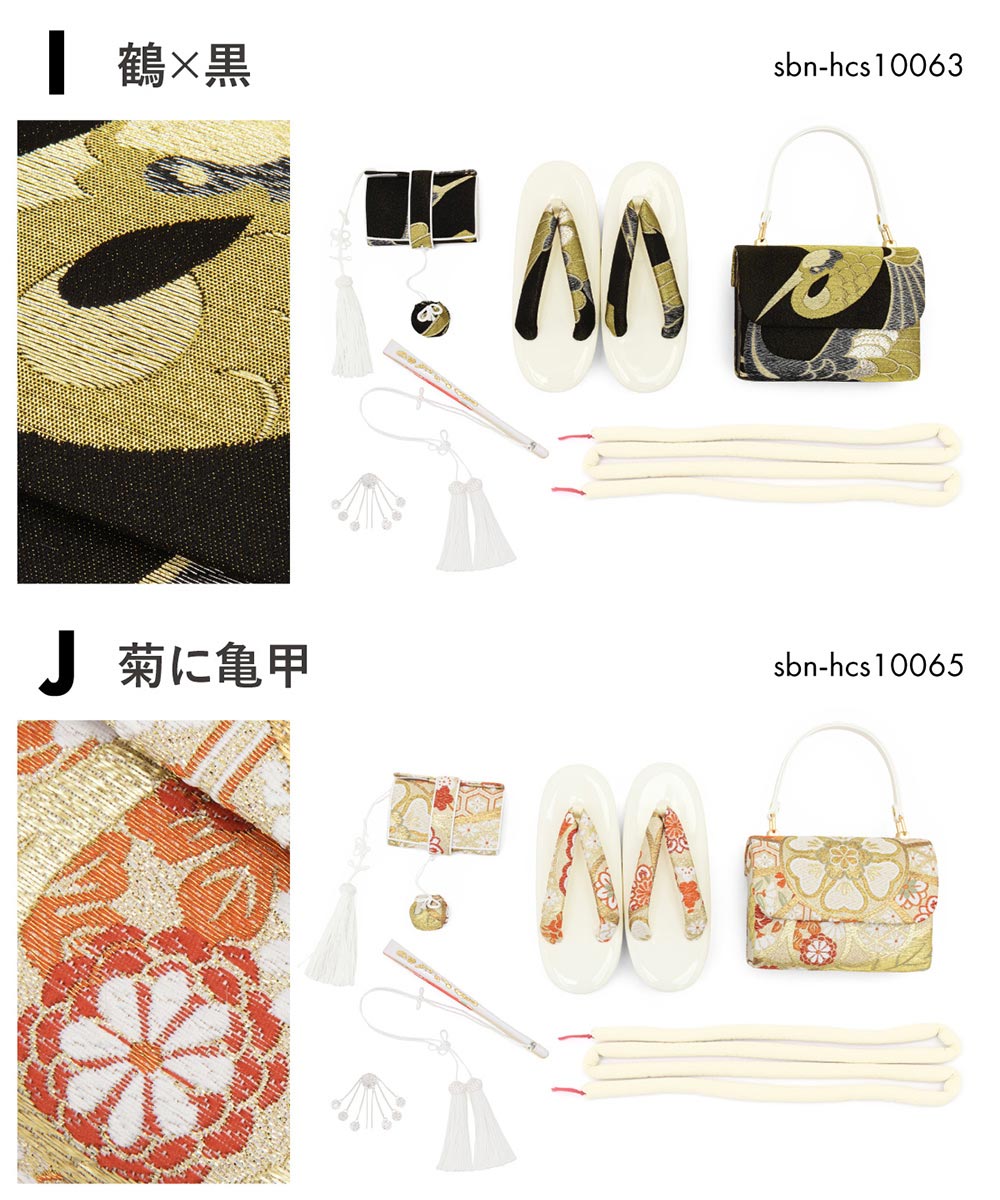 K*P様 はこせこセット ホワイト 新品です! 七五三衣装を彩る♪和装小物6点セット 七歳 女の子用 <br>きらめく帯