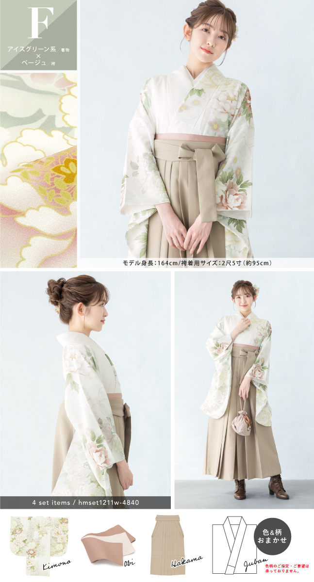 美品 着物(袴姿で駒遊びをする子供）☆お買い得 美品 着物(