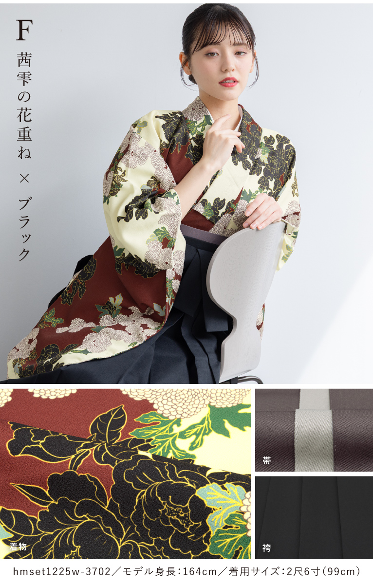 仮★13参り着物セット 楽天市場】十三参り 着物 正絹の通販