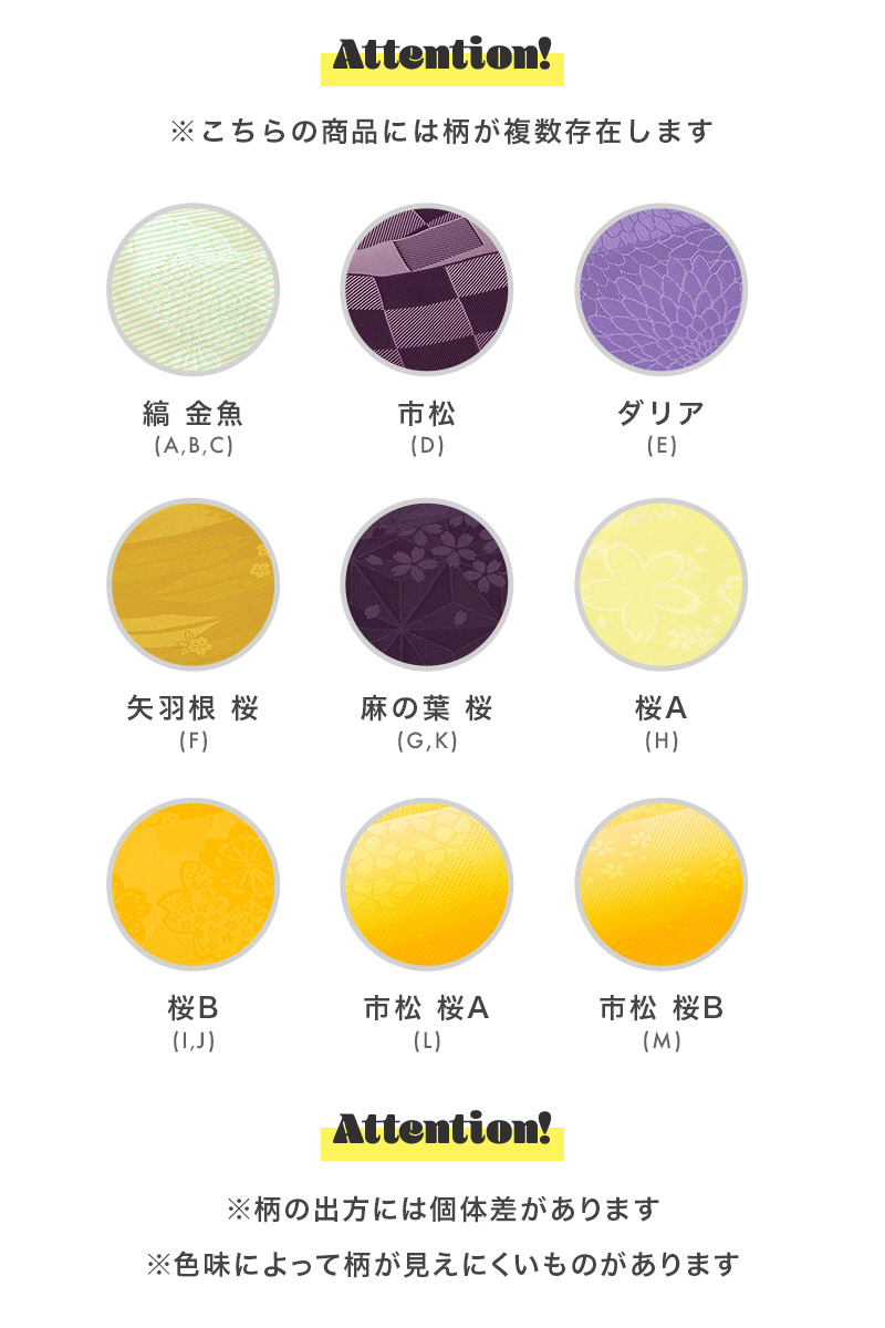 浴衣に合わせやすいシンプルな半幅帯