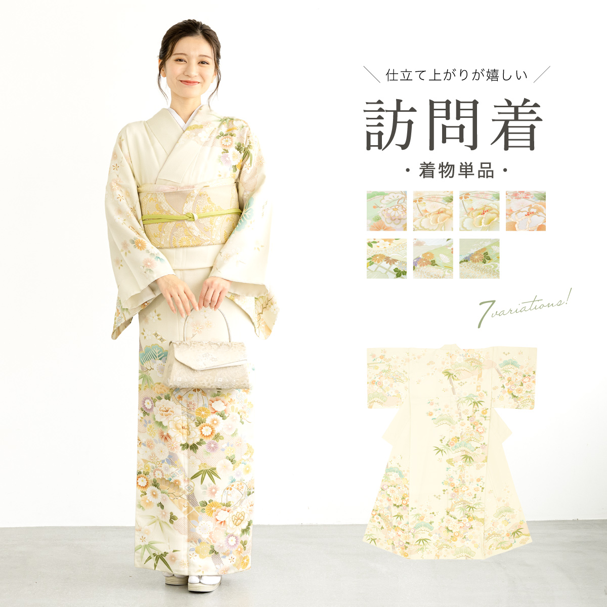 f　着物　訪問着　躾糸付　金彩　入学式　卒業式kimonosk