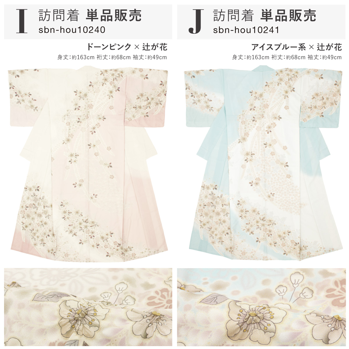 mocha　着物リメイクワンピース　辻が花　ドレス　絞り　訪問着　ボレロ付 上質【正絹】着物リメイク 辻が花総絞りドレス&ボレロショールのセット