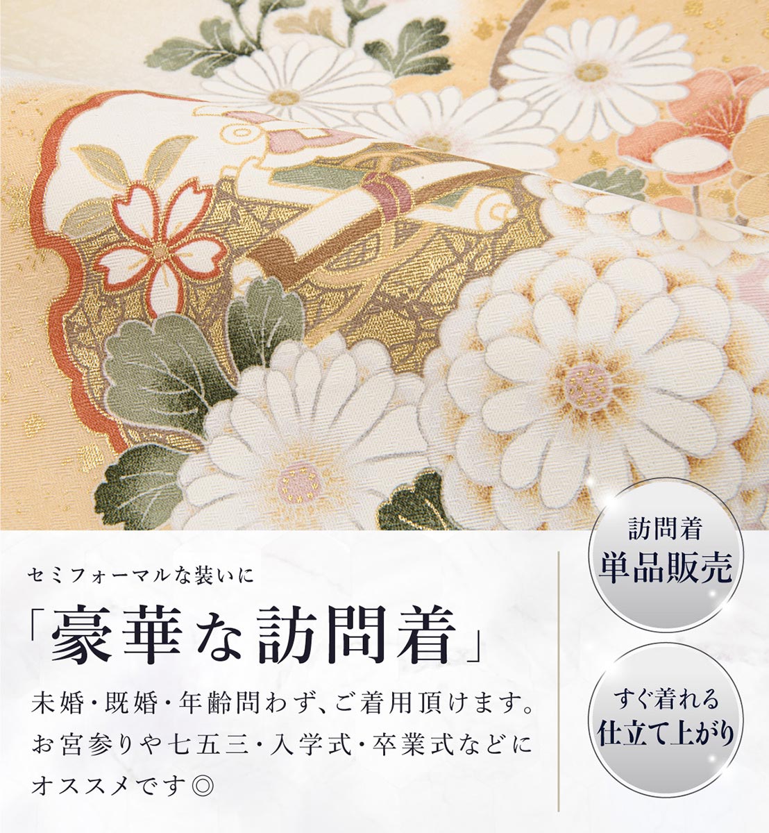 ほめられフォーマル帯　ご結婚式・お茶会・七五三・お宮参りに…　新品の袋帯です 袋帯 | kimono tento