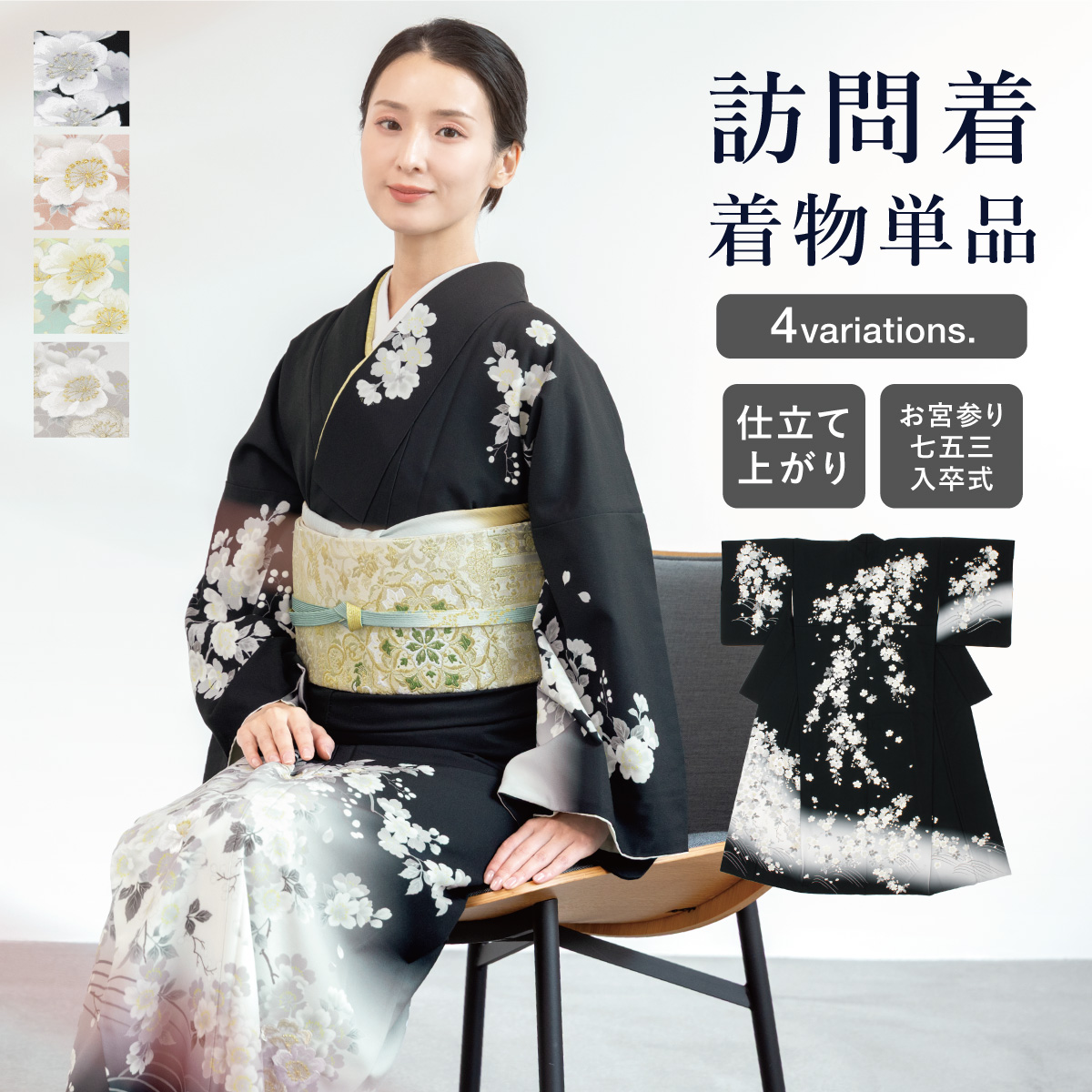 オススメの名品&極美品【振袖 成人式 結婚式 訪問着 着物 レディース 和】 assort-hou0023_1.jpg