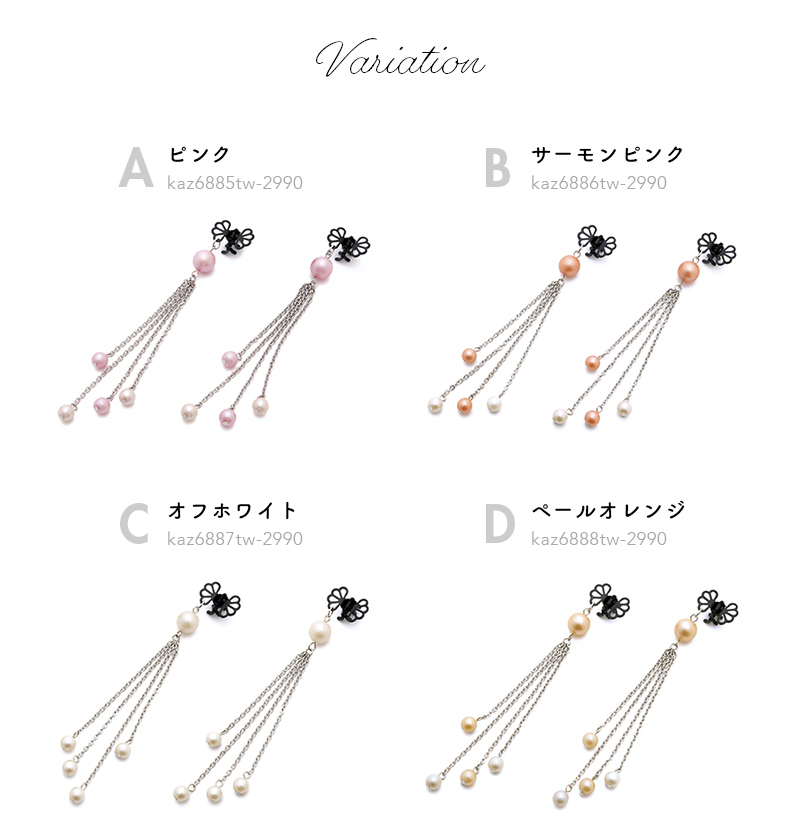 ゆらゆら揺れるちょい足し髪飾り