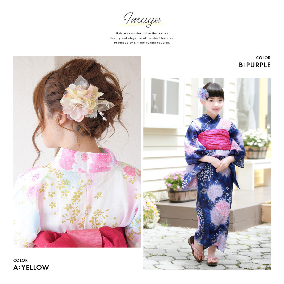 髪飾り カジュアル ショート 花飾り 浴衣向け ドレス きもの館 創美苑