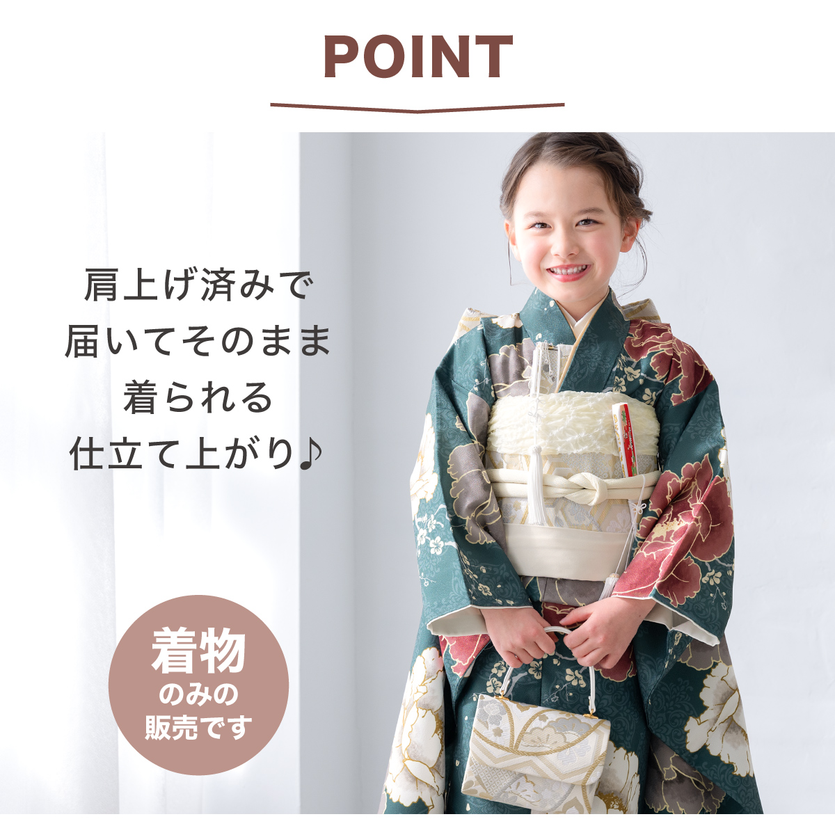 753 着物と襦袢 なごみや 七五三 うそつき 襦袢 通年用 日本製 WASOUL 子供用 半衿付き