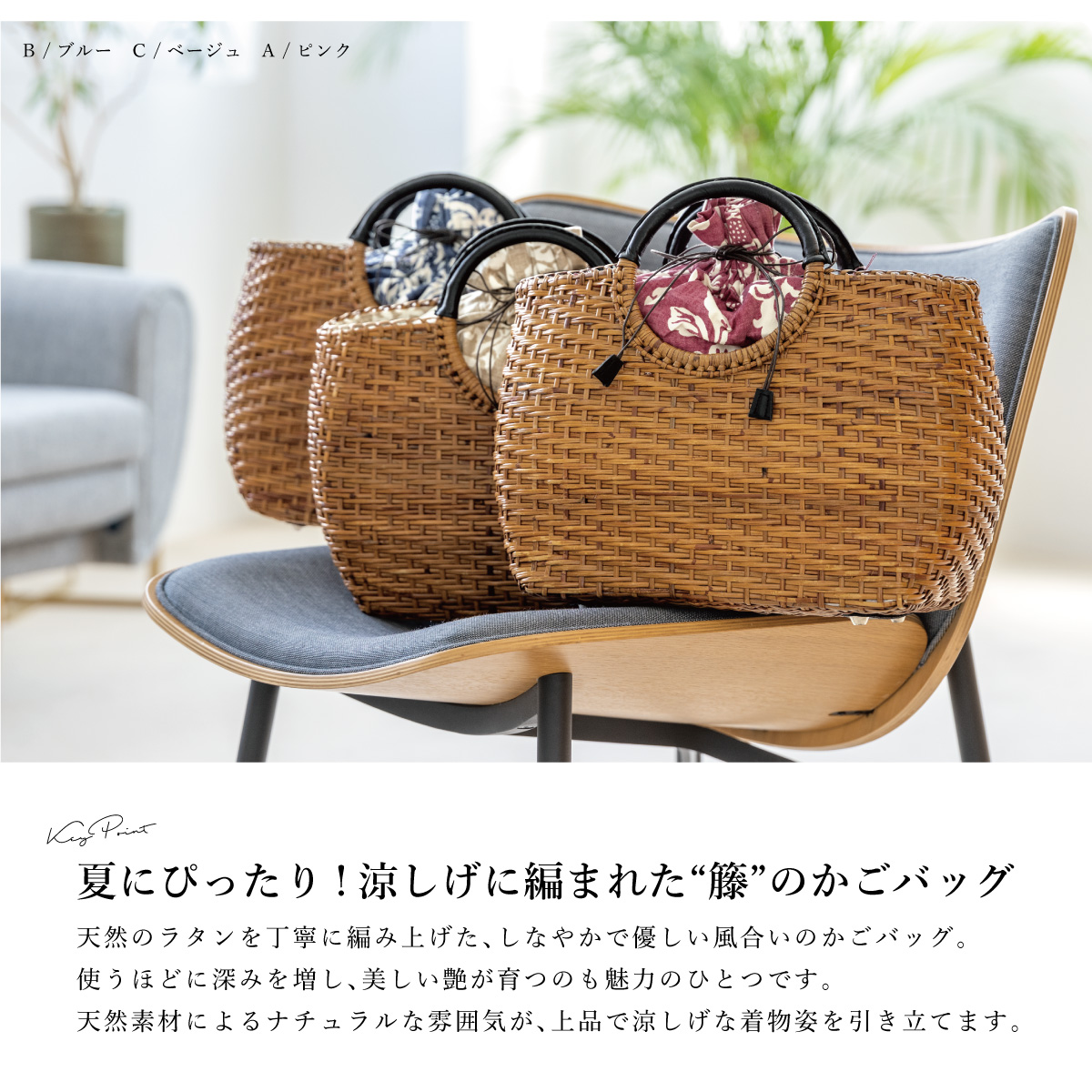 ふりふ かごバッグ 浴衣に合う 未使用 ふりふ かごバッグ 浴衣に(^^)｜Yahoo!フリマ（旧PayPayフリマ）