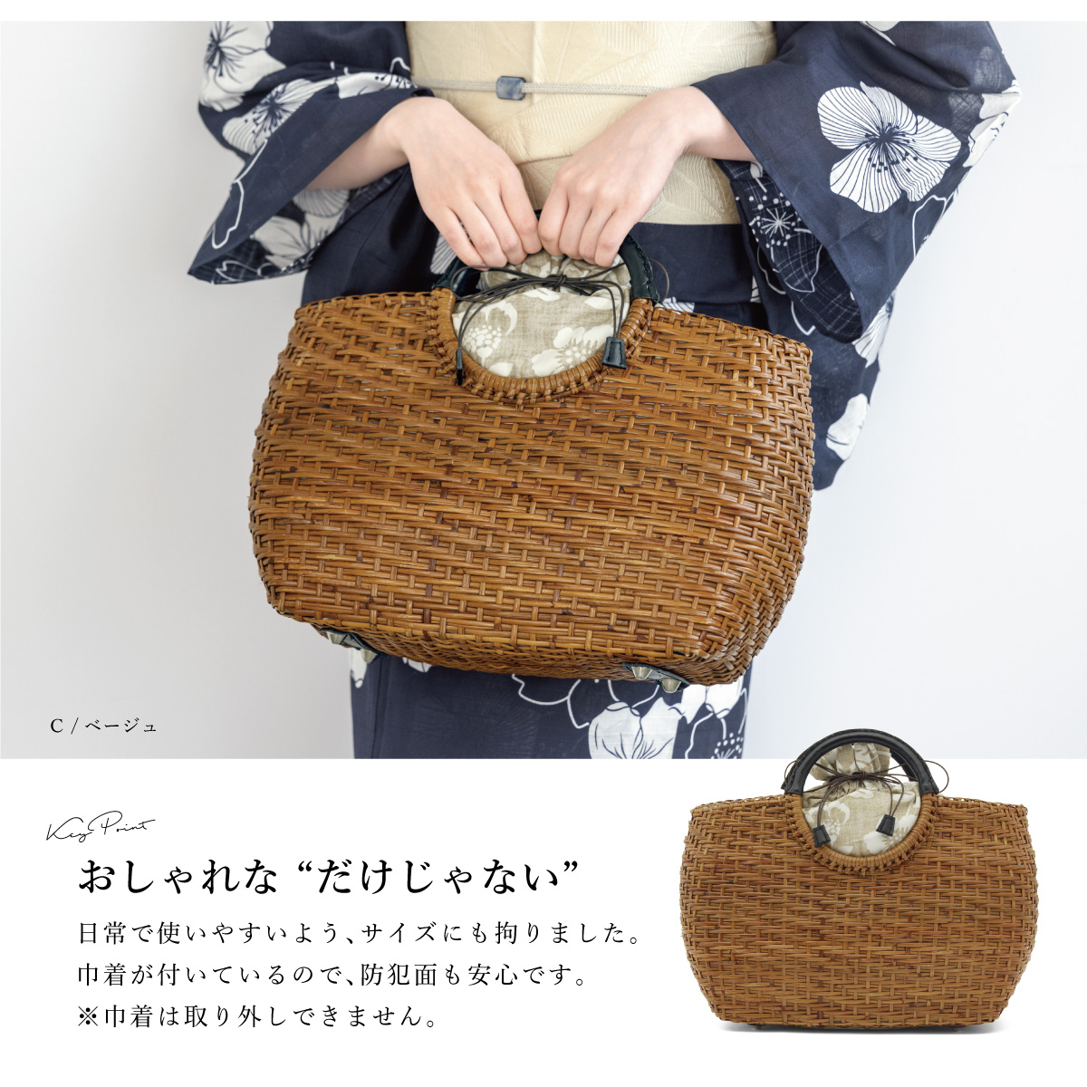 ふりふ かごバッグ 浴衣に合う 未使用 ふりふ かごバッグ 浴衣に(^^)｜Yahoo!フリマ（旧PayPayフリマ）
