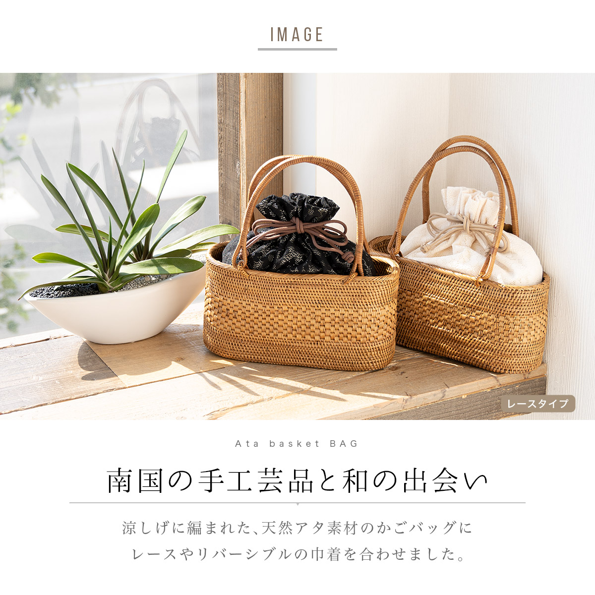 5☆好評 美品 和装 浴衣カゴバッグ nmef.com