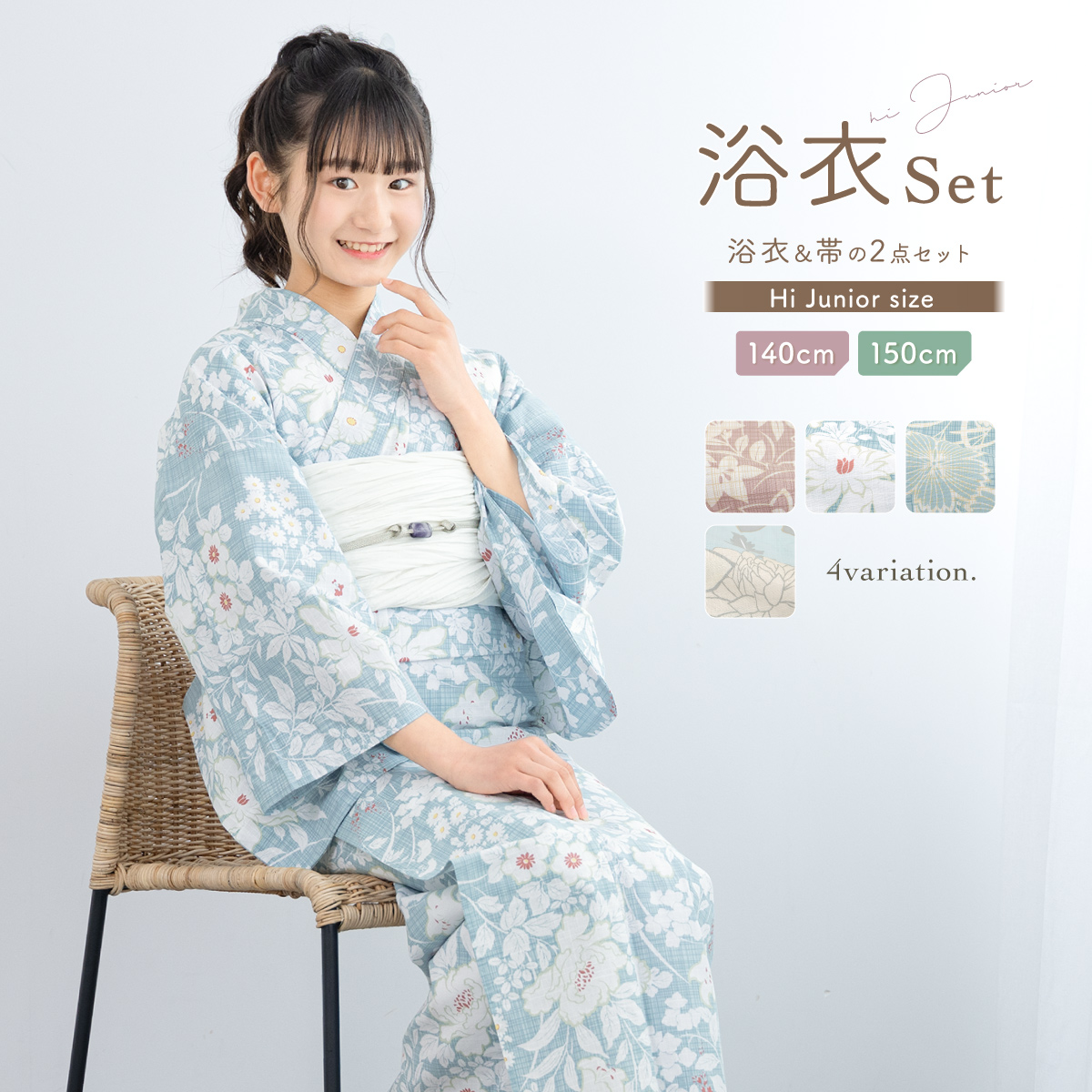 Kimono by nadeshiko 浴衣，帯セット 楽天市場】(浴衣値下げ価格据え置き8/14迄)浴衣セット