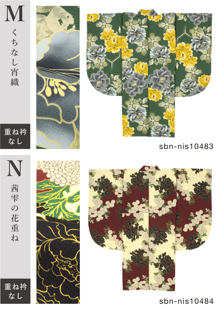 二尺袖着物 ショート丈 レトロモダン 2尺袖 きもの キモノ