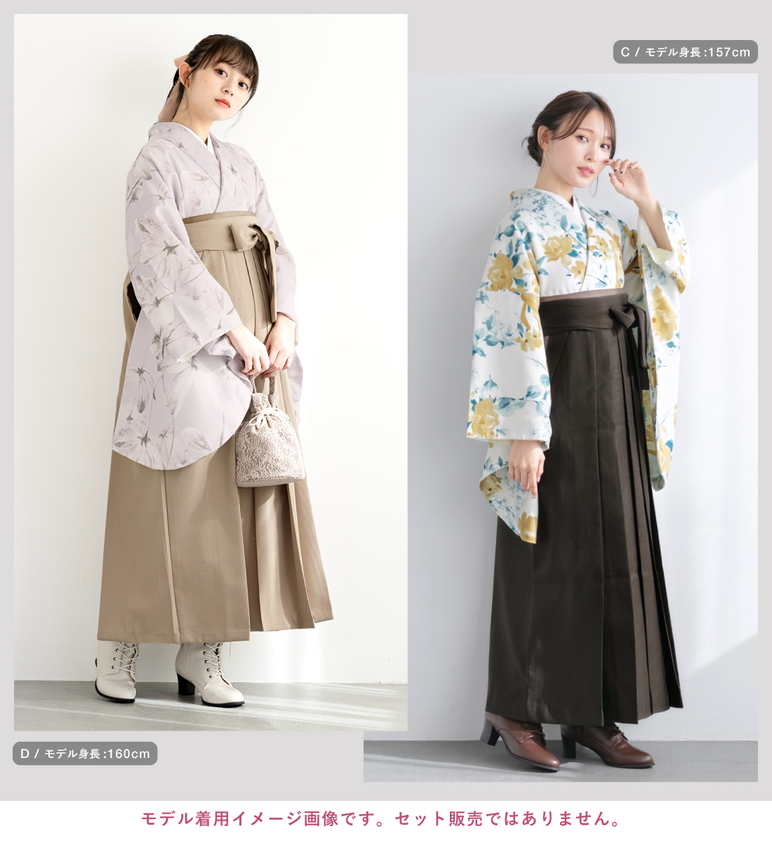 二尺袖 袴用 レトロモダン 女性 和装 半着タイプ| きもの館 創美苑