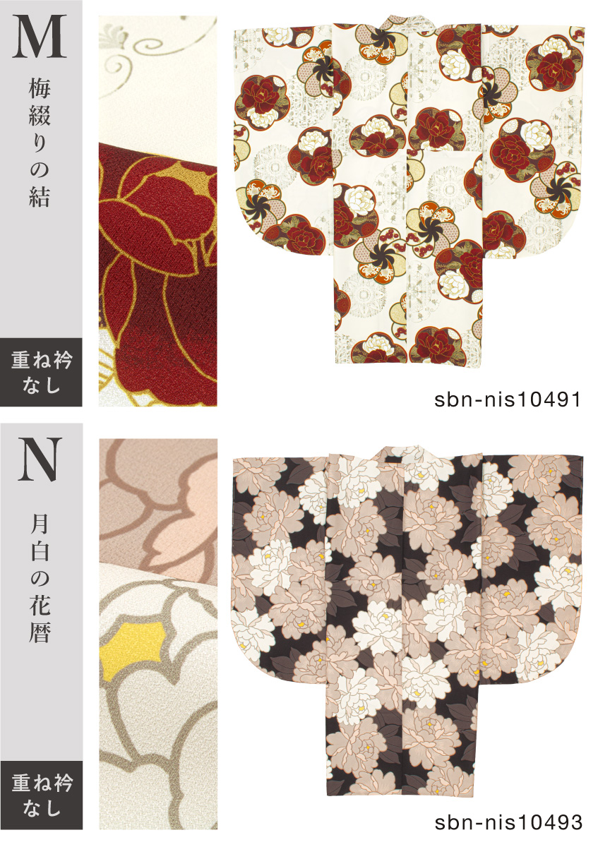 【3-39】キモノマルシェ【美品】【正絹　裄長　長襦袢　お洒落用　カワイイ小桜文様】身丈：125㎝　裄：70㎝ 長 羽織（メンズファッション）の通販