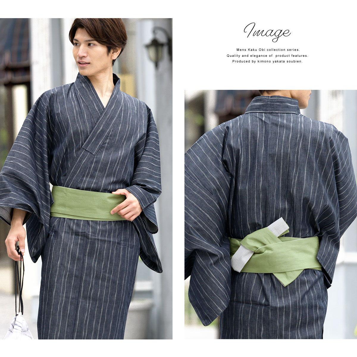 角帯 麻 メンズ 浴衣 男性 縞 両面 きもの館 創美苑