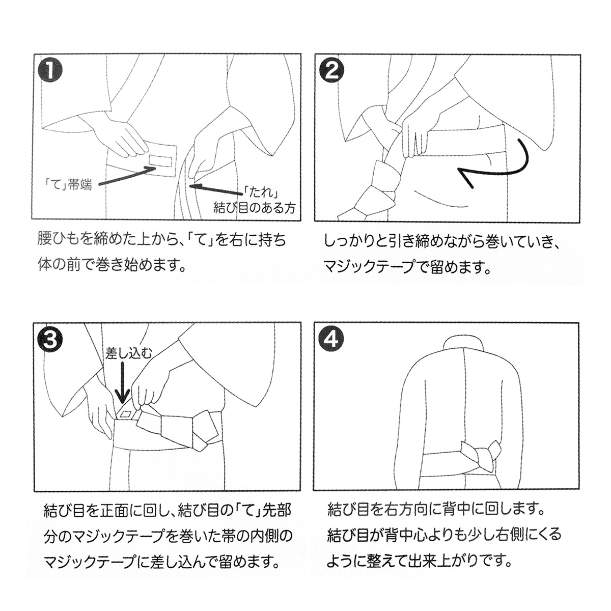 男性の浴衣や着物に最適なワンタッチ式の男性用角帯です ワンタッチ角帯 フリーサイズ 男性用 着物にも 簡単に装着できる 綿麻ゆかたにも 75％以上節約  簡単に装着できる