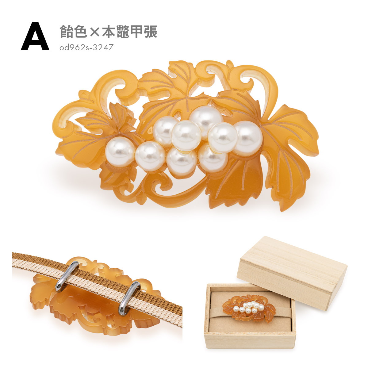 1650円 【代引き不可】 和装 帯留 白×オレンジ リボン