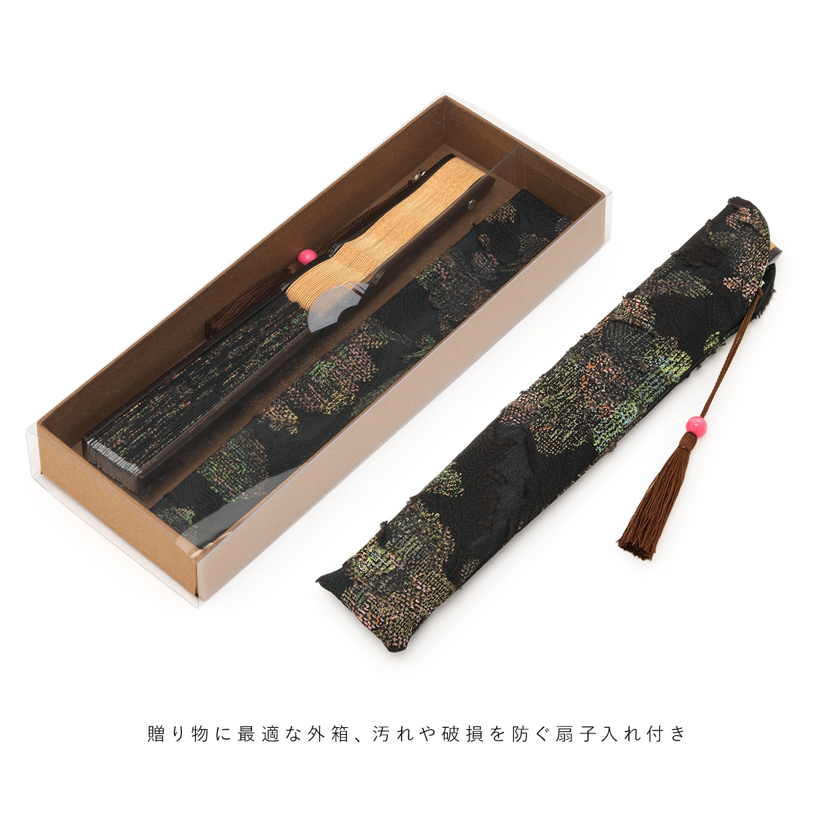 携帯できる扇子