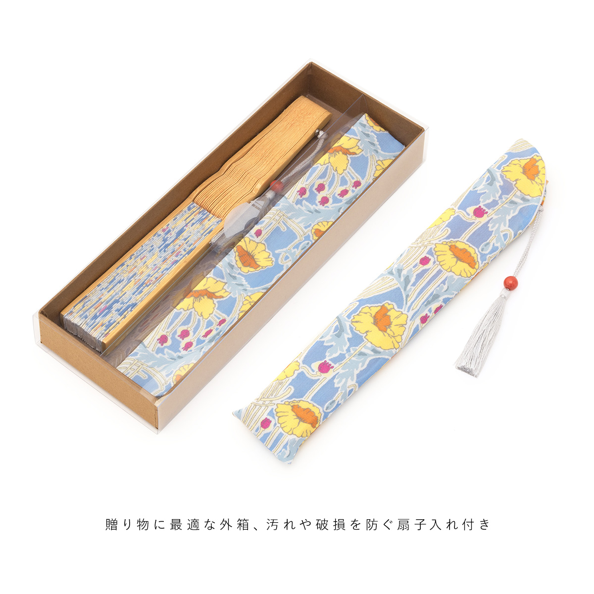 携帯できる扇子