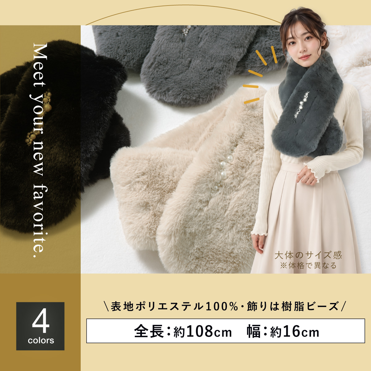 ふわふわ肌触り滑らか◎フェイクファーショール 振袖姿・卒業袴や普段