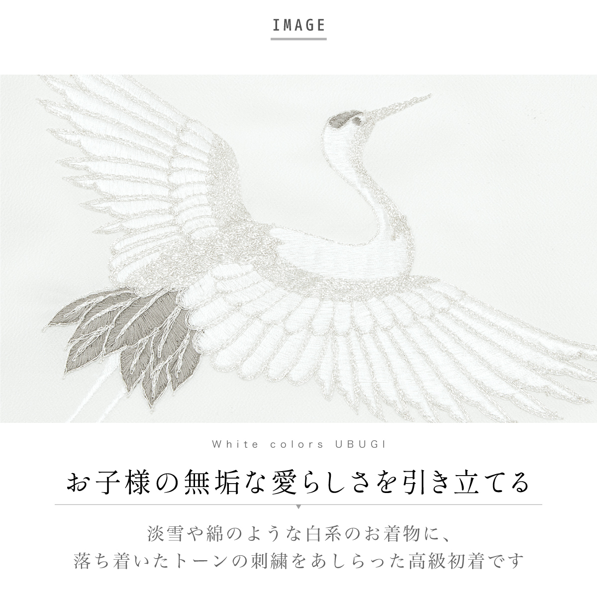 男の子にも女の子にもオススメ お宮参り着物 祝着 掛け着 一つ身 の