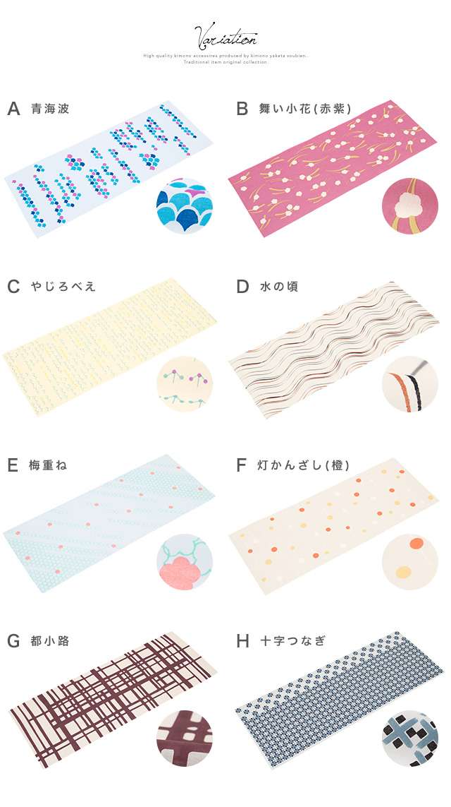 贈り物としてもオススメな手ぬぐい