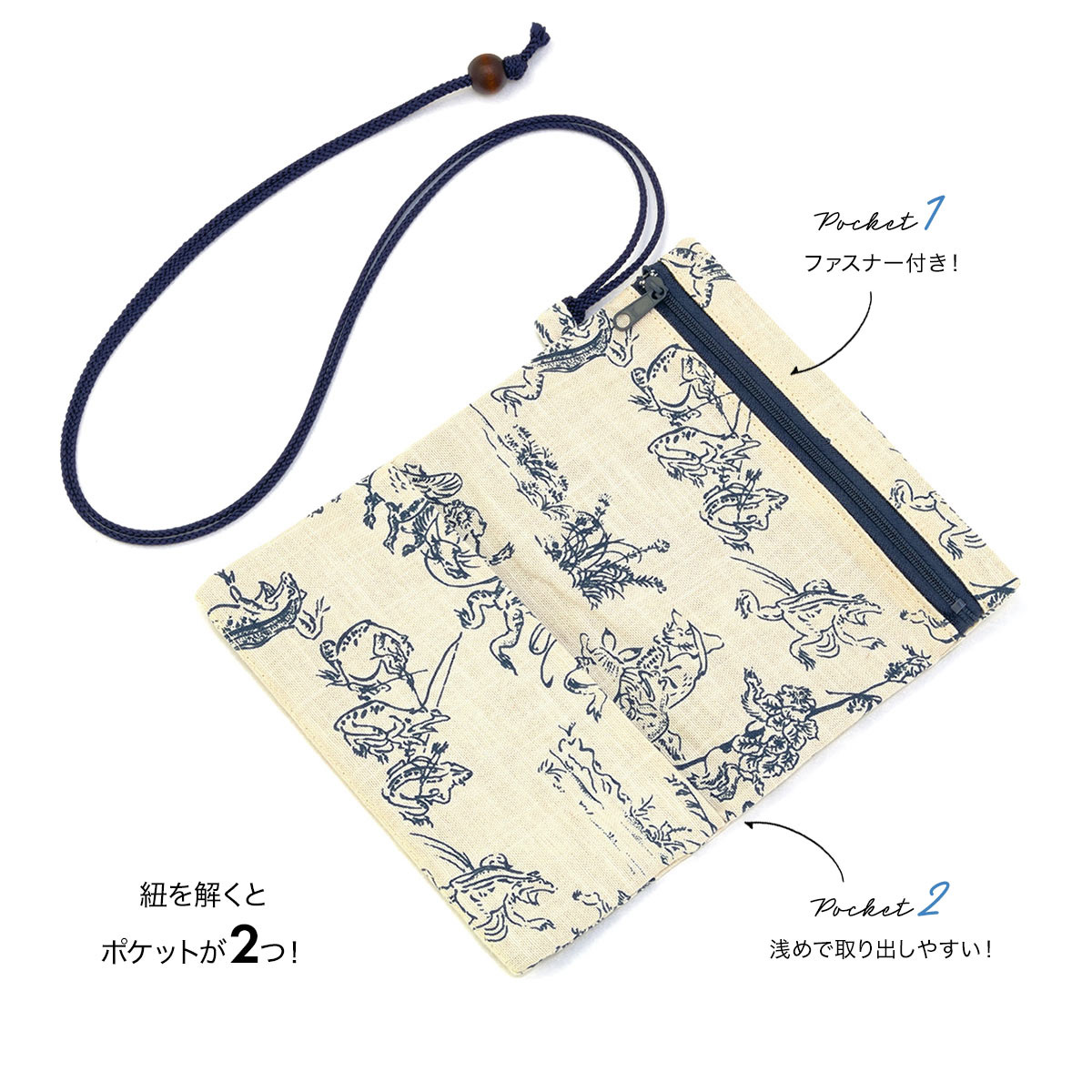 着物だいやす 800■道中財布■男性用小物　木綿　鳥獣戯画　日本製