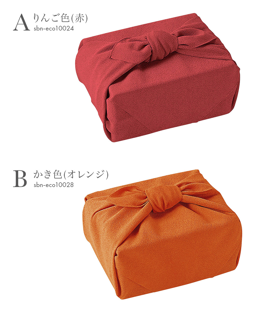 風呂敷 70cm かわいい おしゃれ お弁当 包み 日本製 小風呂敷 シンプル