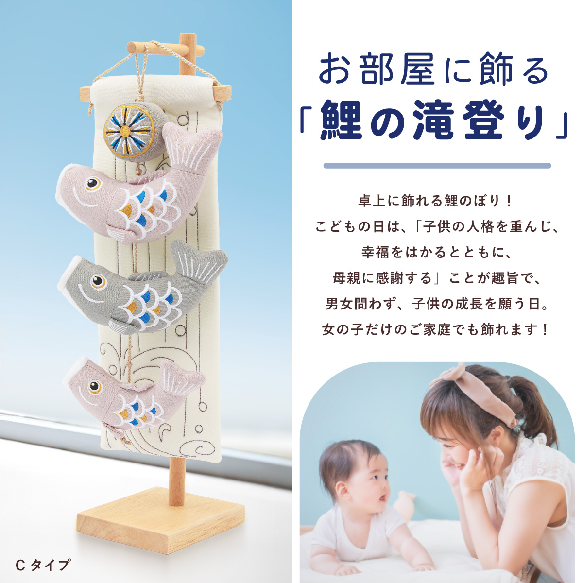 吊るし こいのぼり 室内 壁掛け 卓上 スタンド コンパクト