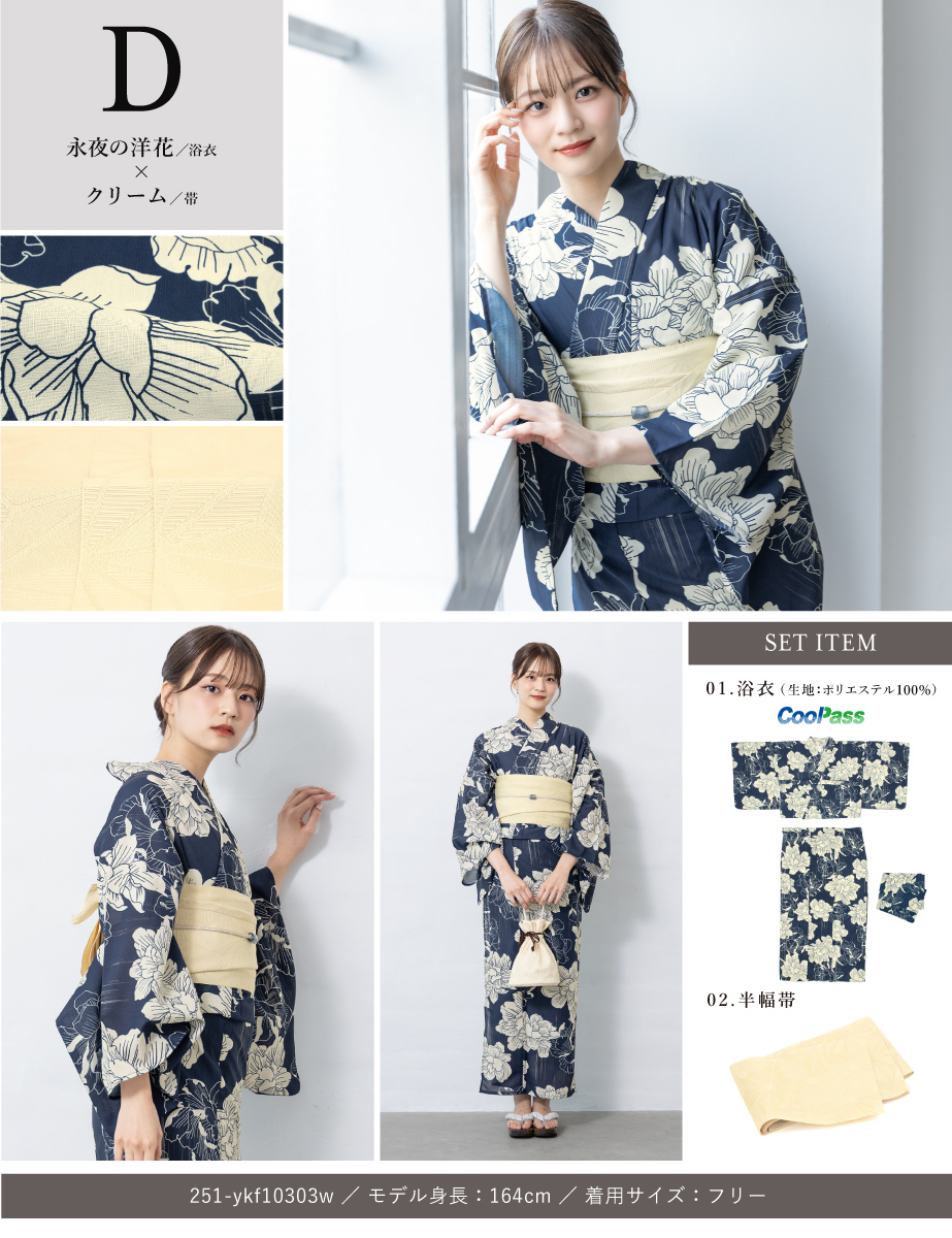 結束バンド スリーブ プレマ ぼざろ 初詣 晴れ着 着物 お参り お正月 frou-frou_mfb003s