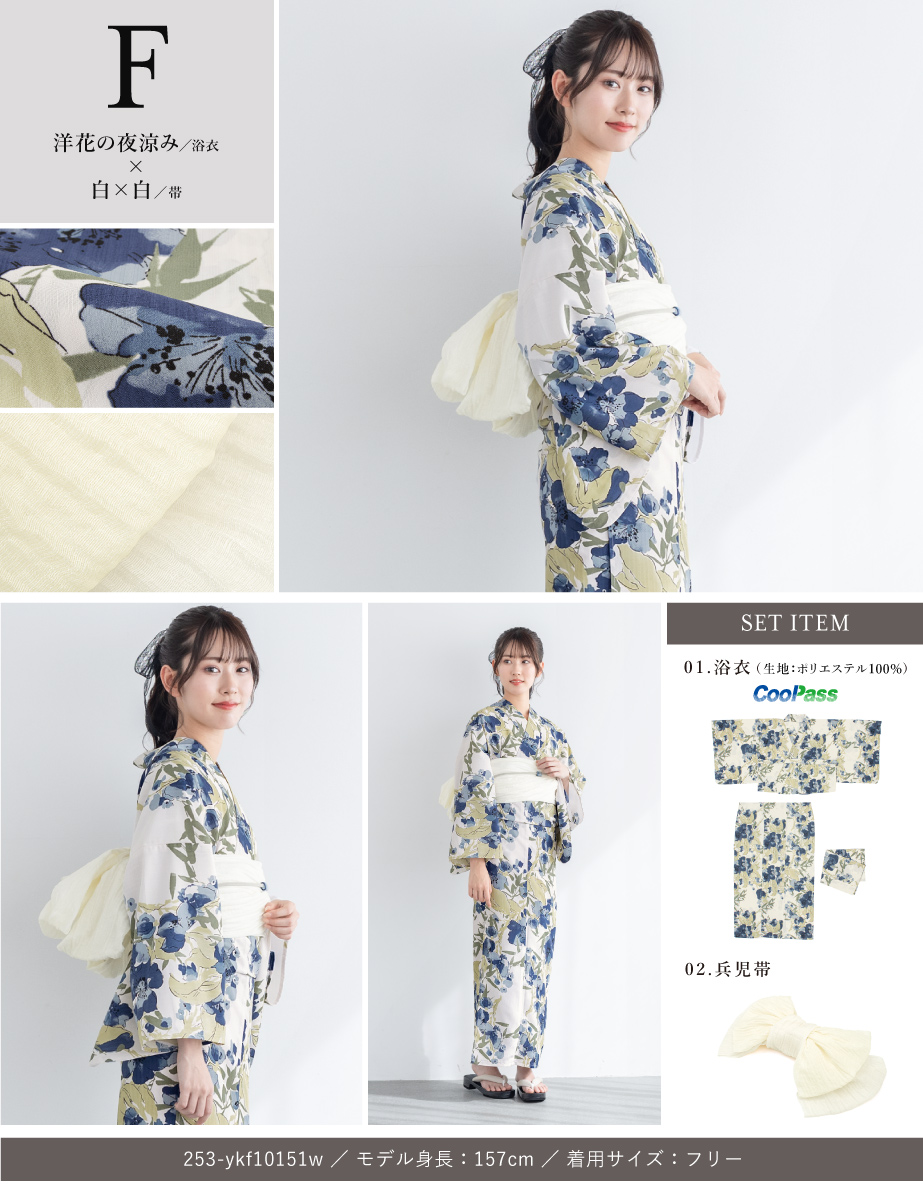 着物(浴衣)リメイク・ブラウスB-⑬・プロの仕立て 浴衣リメイク 段々ブラウス 青すすき柄 | 着物リメイク