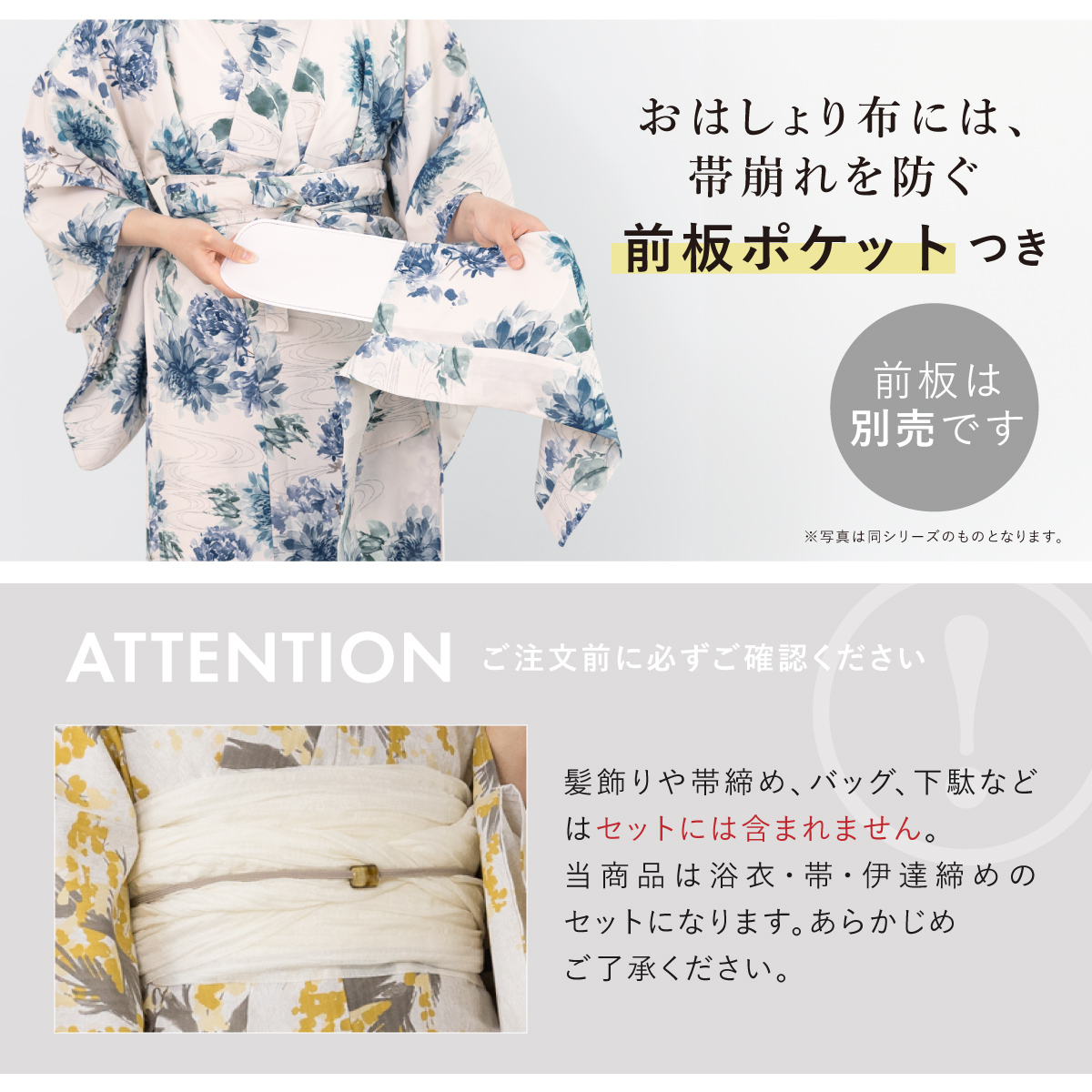 初心者でもプロの着姿！簡単に着れる新二部式浴衣 安心 着付け| きもの