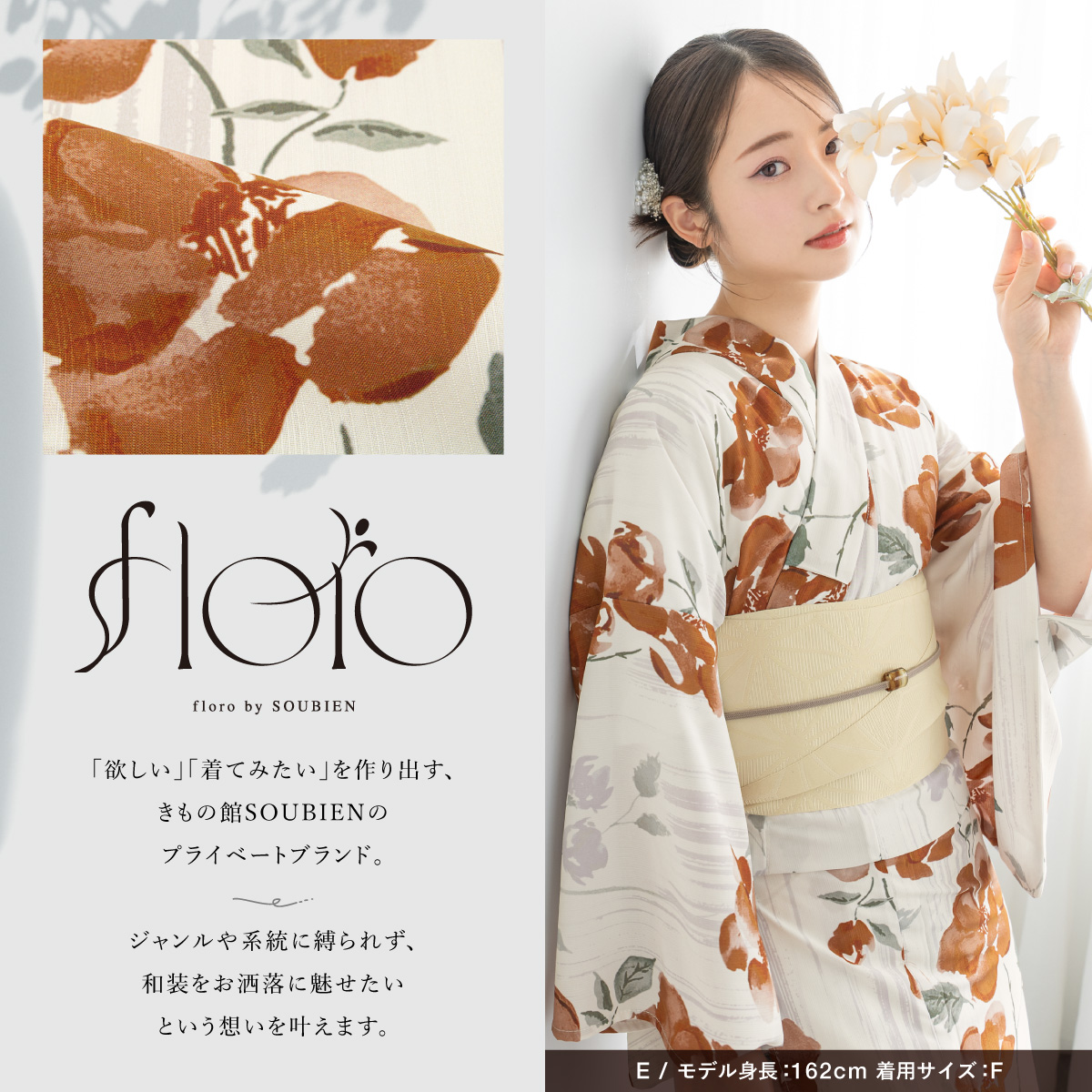 初心者でもプロの着姿！簡単に着れる新二部式浴衣 安心 着付け