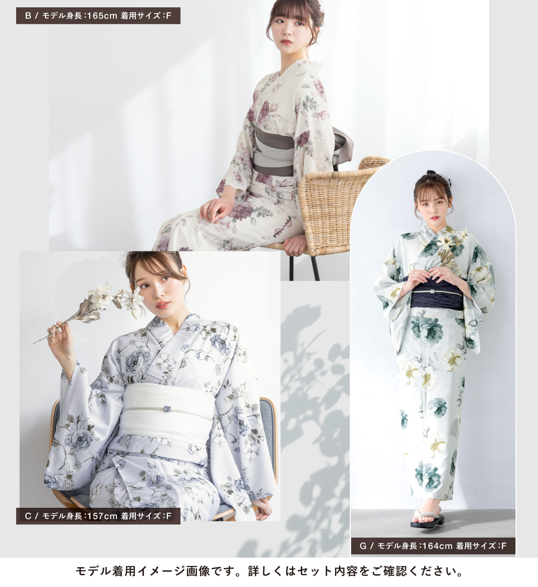 初心者でもプロの着姿！簡単に着れる新二部式浴衣 安心 着付け| きもの