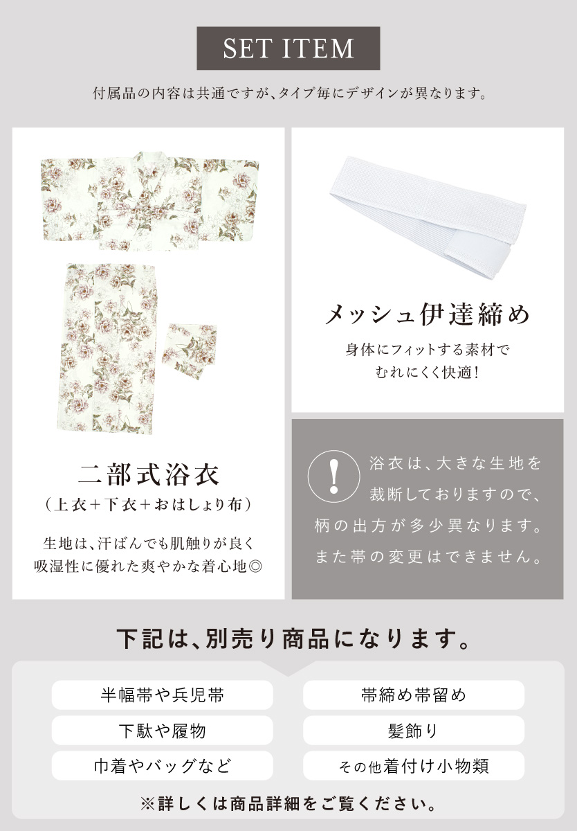 初めての二部式浴衣リメイク(^^)白地に紫陽花☆タグ付き既製品から作成☆ 初めての二部式浴衣リメイク(^^)白地に紫陽花☆タグ付き既製品