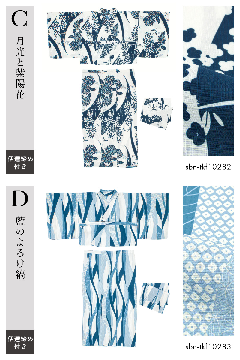 初めての二部式浴衣リメイク(^^)白地に紫陽花☆タグ付き既製品