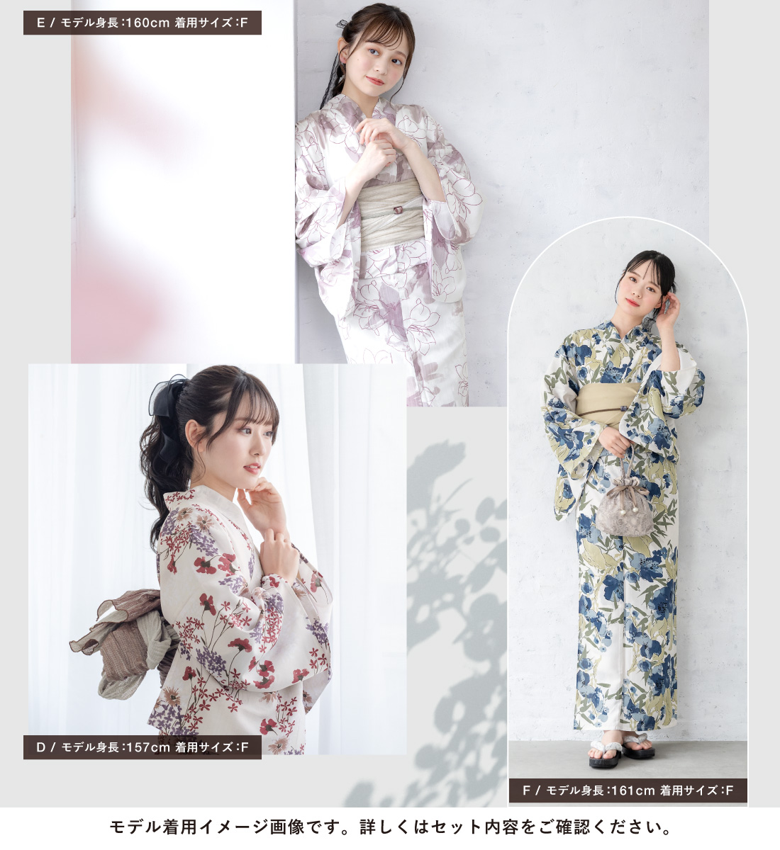 初心者でもプロの着姿！簡単に着れる新二部式浴衣 安心 着付け| きもの