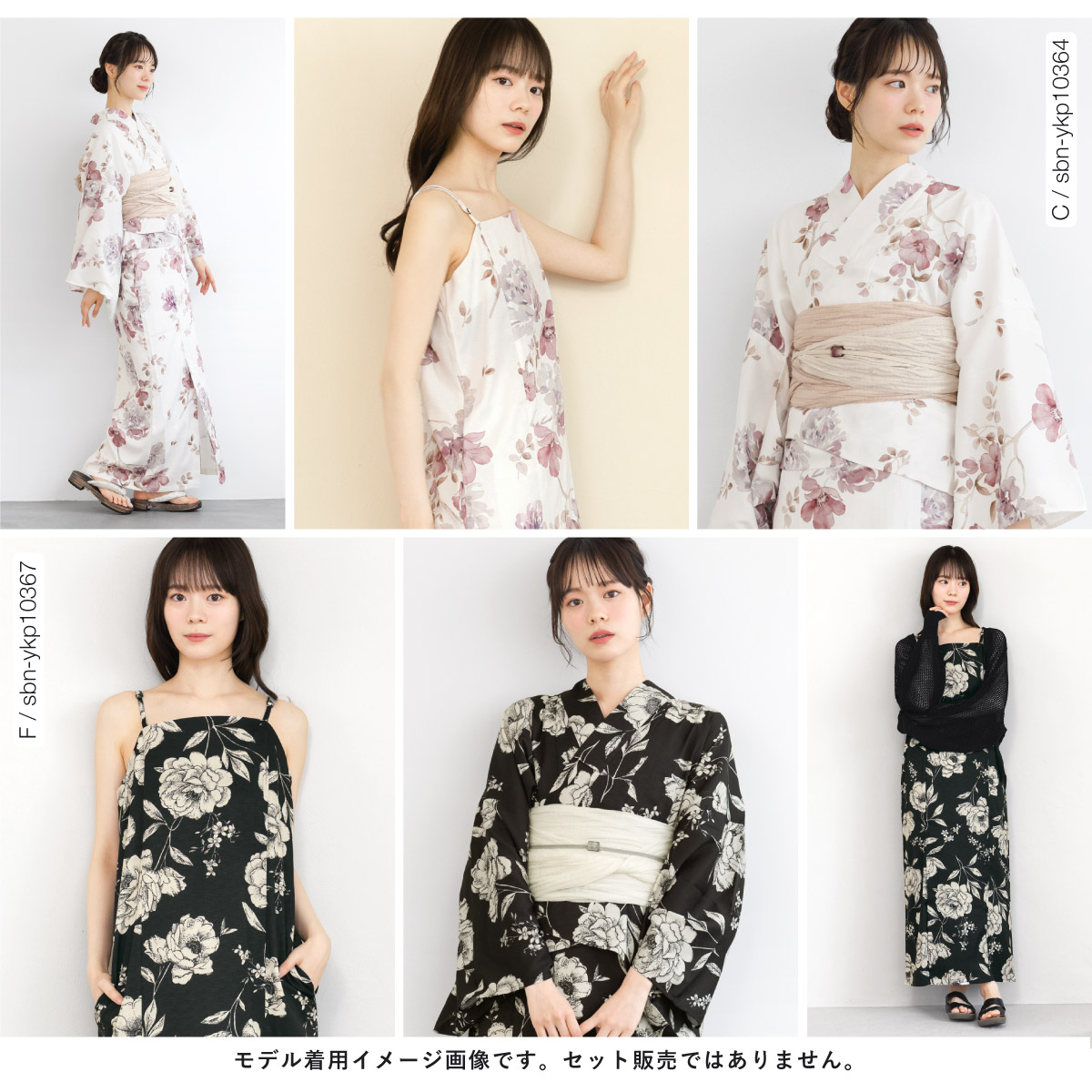 セパレート着物 着物 羽織るだけ セパレート着物 女性用着物 浴衣 ファッション の商品一覧 通販 - Yahoo ショッピング