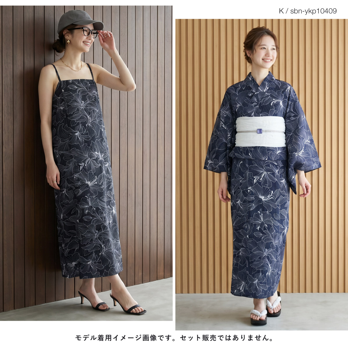 紺白 浴衣ワンピース 着物リメイク ゆかた B80312 浴衣 ワンピース セット セパレート 紺 ネイビー ホワイトポピー