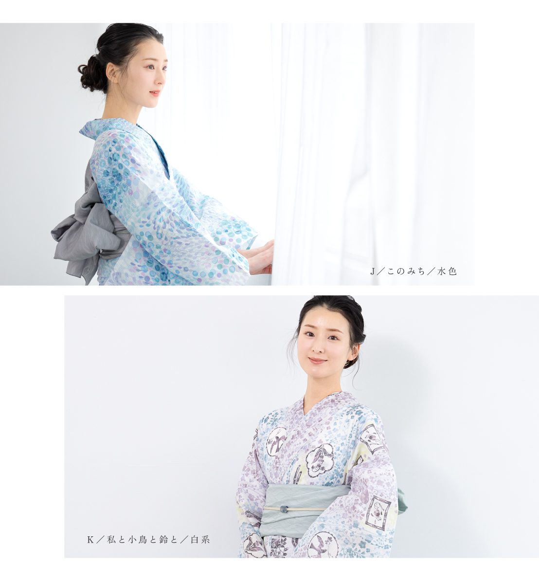 浴衣単品 女性 みすずうた 金子みすず 和装 綿絽 水彩 詩