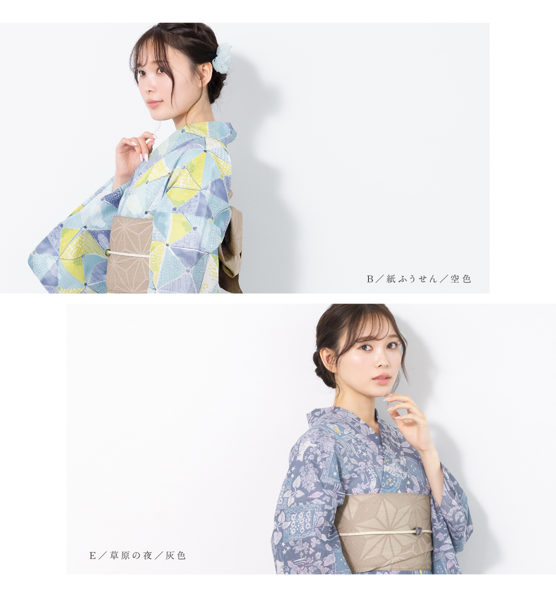 浴衣単品 女性 みすずうた 金子みすず 和装 綿絽 水彩 詩
