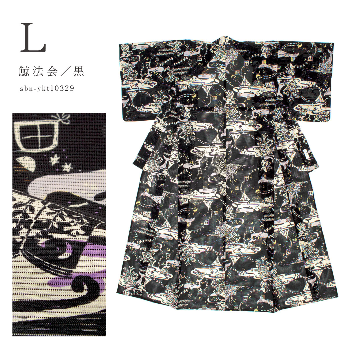 カ*ネ様 金子みすずさんの詩をもとにした浴衣 綿、100% 浴衣単品 女性 みすずうた 金子みすず 和装 綿絽 水彩 詩