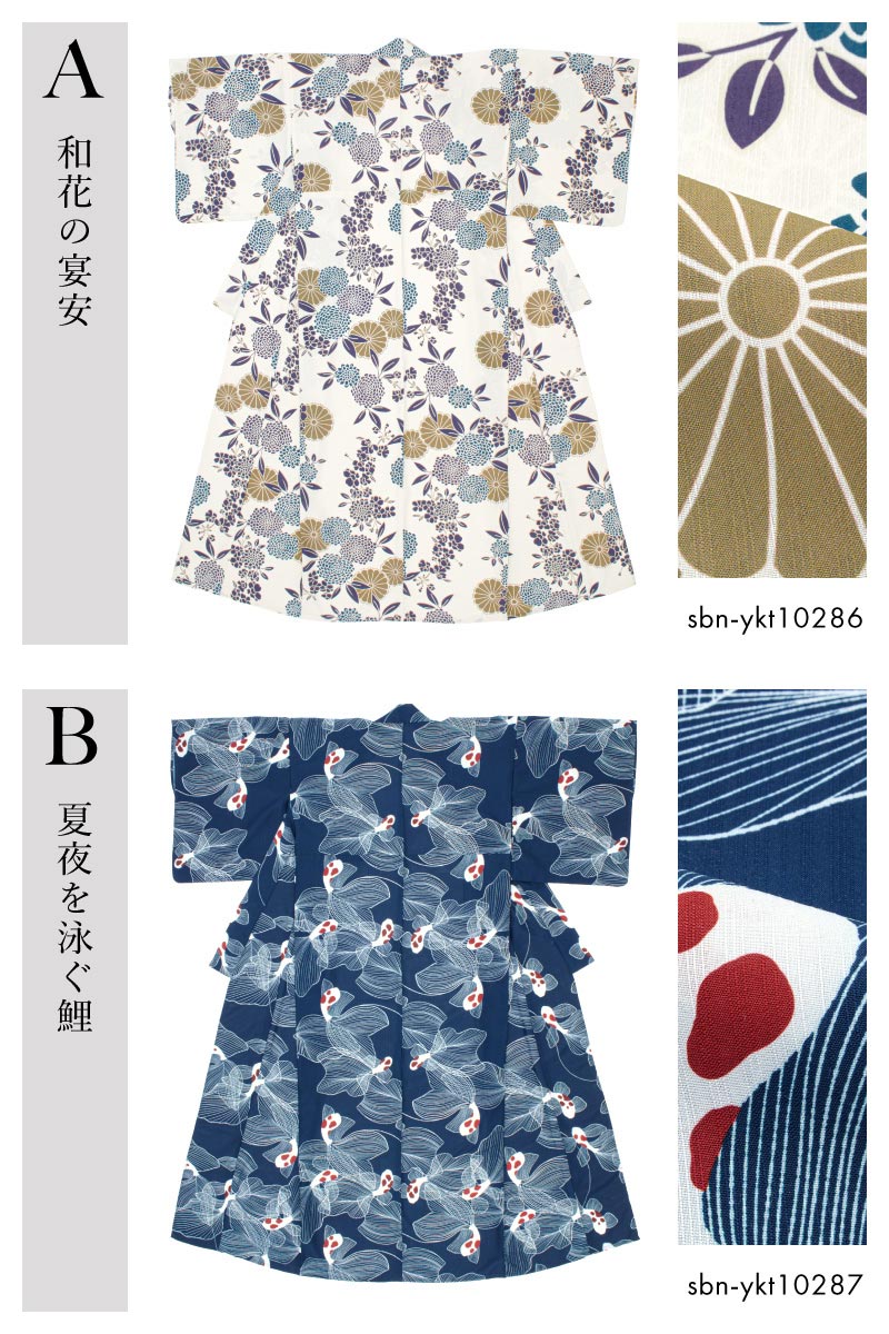 女性 フローロ Floro 和装 浴衣 S フリー 夏祭り| きもの館 創美苑