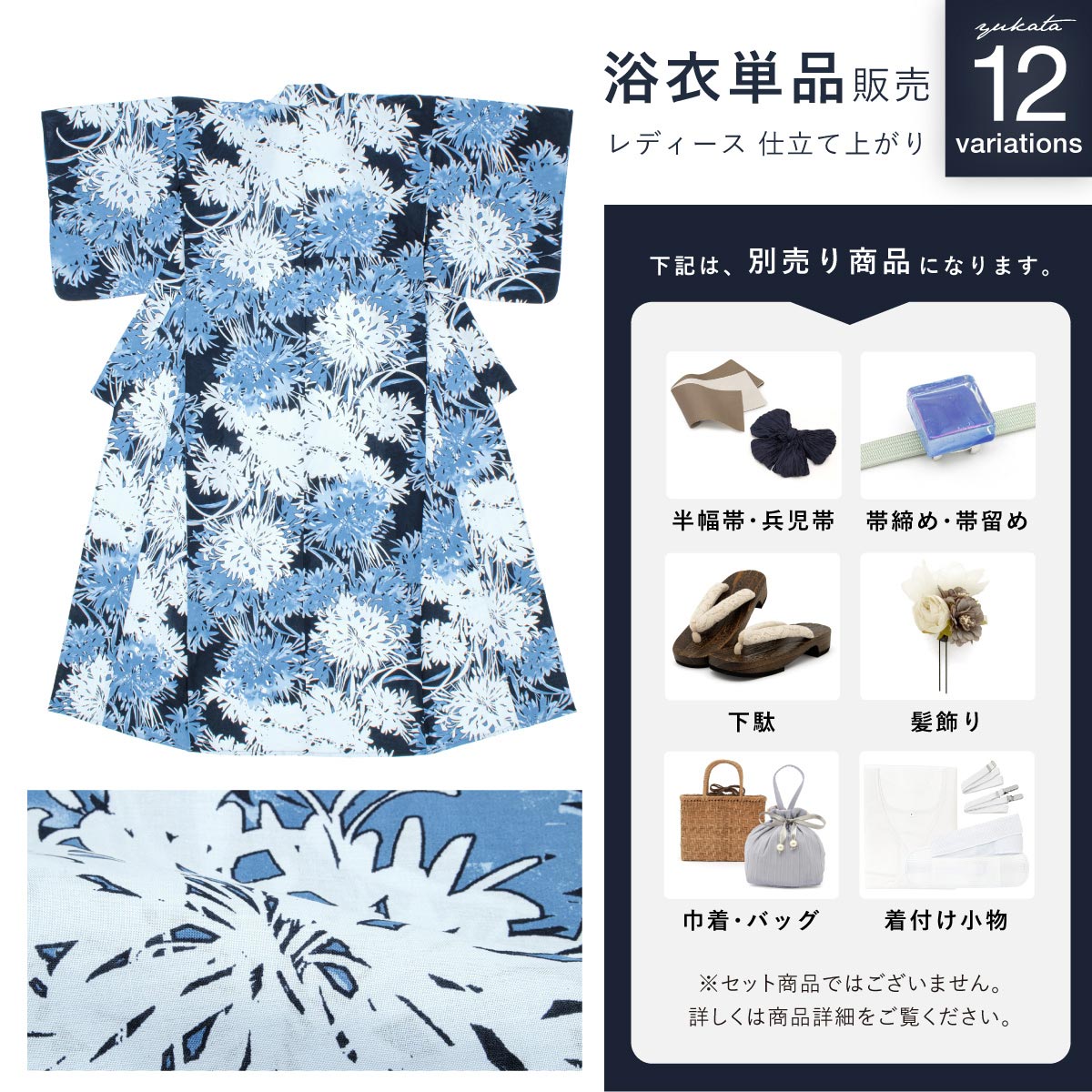 誰でも簡単キレイに決まる！ 初心者 安心 着付け| きもの館 創美苑